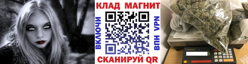 Марихуана Советская Гавань