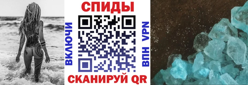 где купить наркоту  Советская Гавань  Амфетамин VHQ 