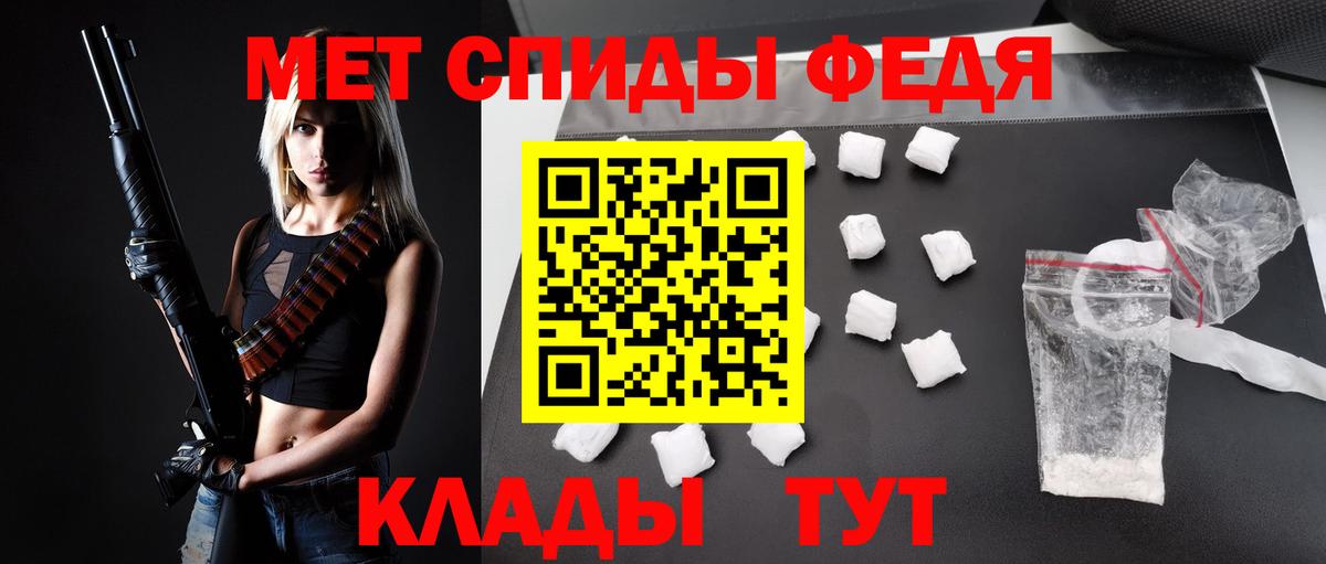АМФ Розовый Советская Гавань