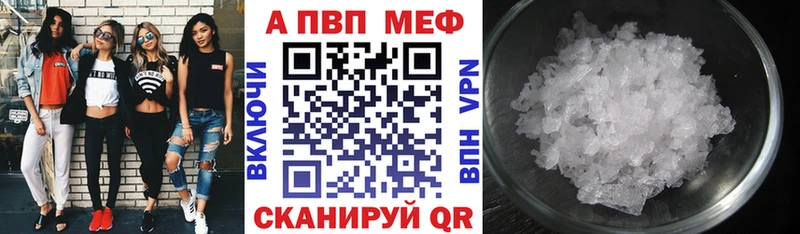 APVP СК КРИС  Советская Гавань 