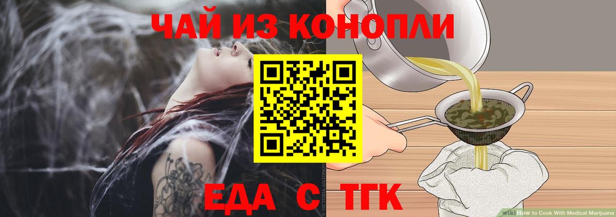Советская Гавань  Canna-Cookies марихуана  Вход с VPN 