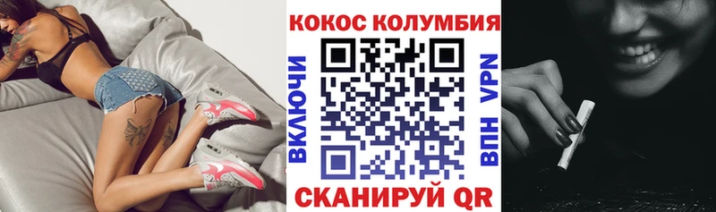 Кокаин FishScale Советская Гавань