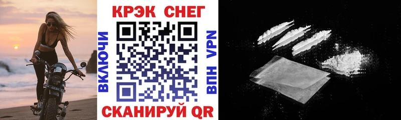 COCAIN 99% закладки Советская Гавань