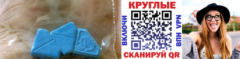 ЭКСТАЗИ ешки  Советская Гавань 