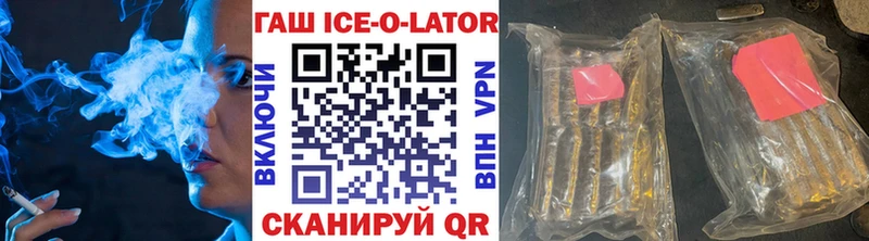 ГАШ Premium  цены   Советская Гавань 