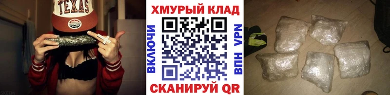 даркнет сайт  Советская Гавань  сайты даркнета клад  Героин герыч 