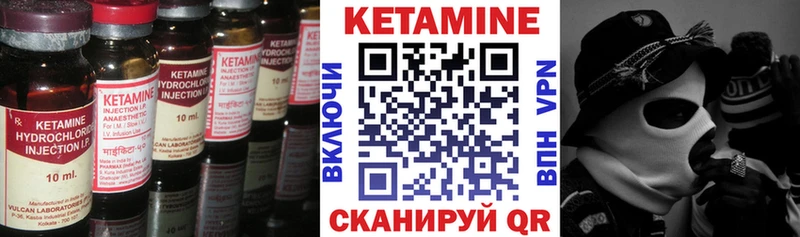 нарко площадка как зайти  Советская Гавань  Кетамин VHQ 