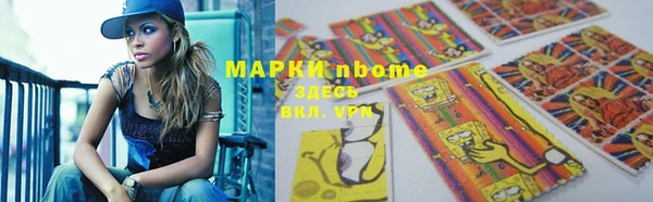 дживик Абинск