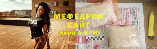 кристаллы Абдулино