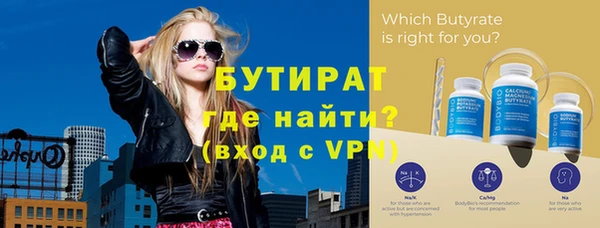кристаллы Абдулино