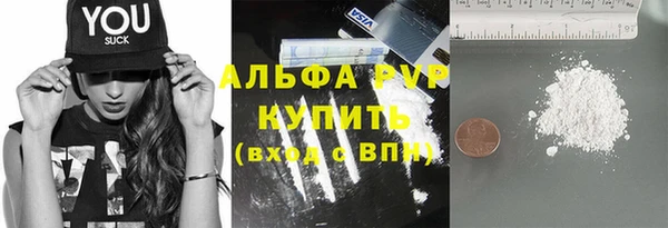 синтетический гашиш Абаза