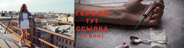 синтетический гашиш Абаза