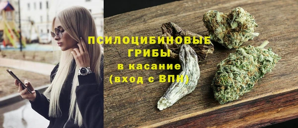 кристаллы Абдулино