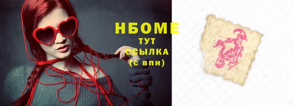 синтетический гашиш Абаза