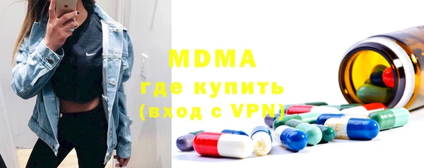 дживик Абинск