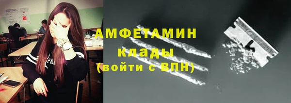 синтетический гашиш Абаза