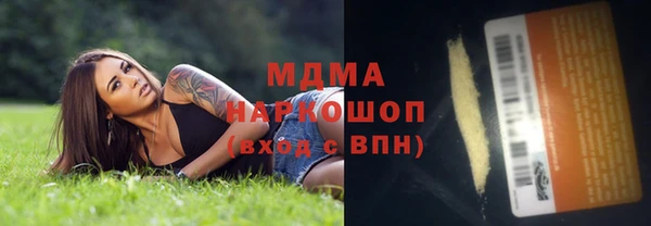 синтетический гашиш Абаза