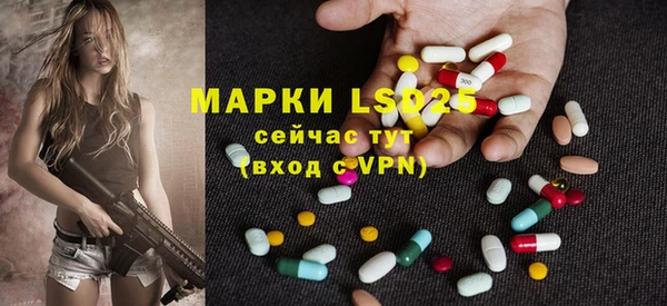 кристаллы Абдулино