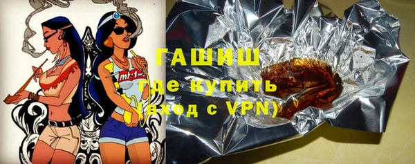 кристаллы Абдулино