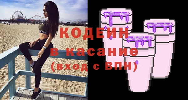 синтетический гашиш Абаза