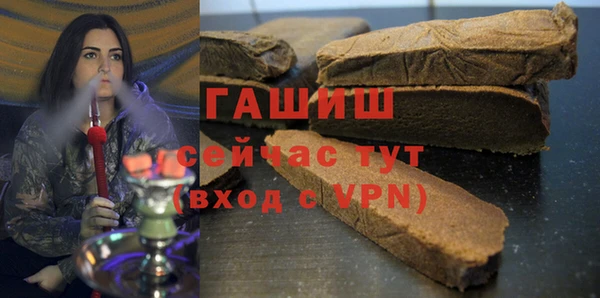 кристаллы Абдулино