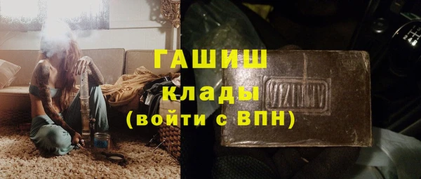 синтетический гашиш Абаза
