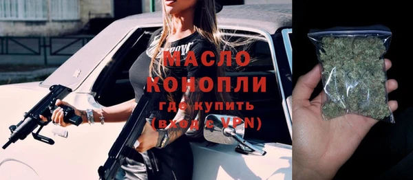 синтетический гашиш Абаза