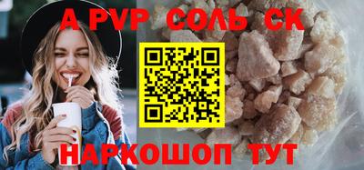 первитин Новокубанск