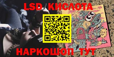 кокс Абакан