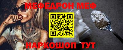 кокс Абинск