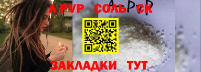 СК Новодвинск