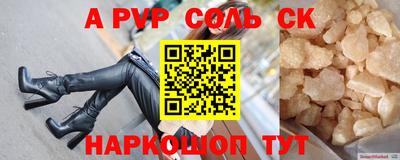 кокс Абинск