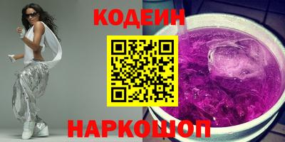 не бодяженный Новозыбков