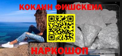 первитин Новокубанск