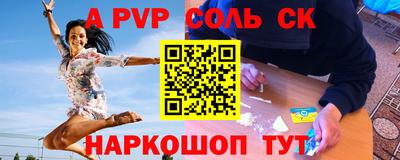 кокс Абакан
