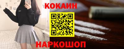 первитин Новокубанск