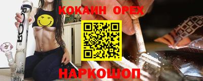 шишки Надым