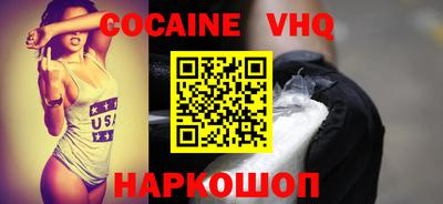 альфа пвп VHQ Азнакаево
