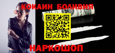 кокс Абинск