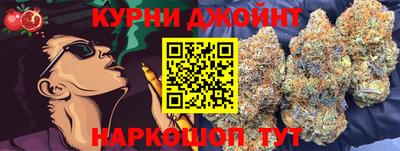 кокс Абинск