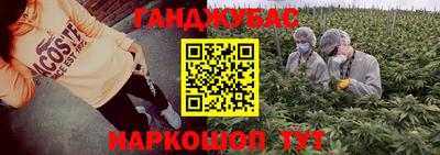 кокс Абинск
