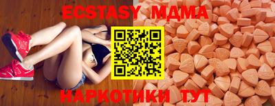 СК Новодвинск