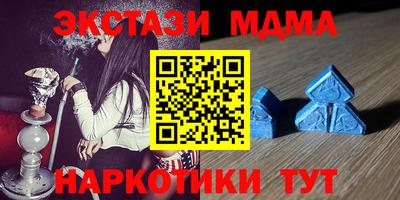 кокс Абинск