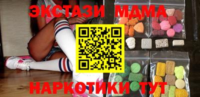 первитин Новокубанск