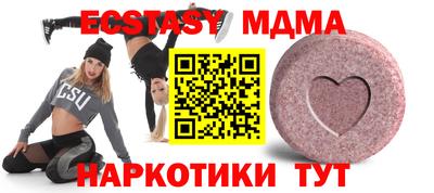 Альфа ПВП Назарово