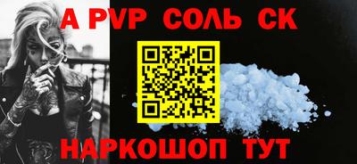 альфа пвп VHQ Азнакаево