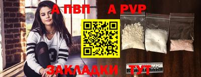 альфа пвп VHQ Азнакаево