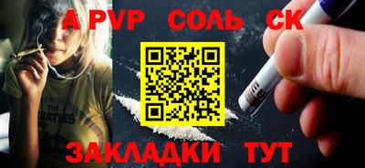 кокс Абакан