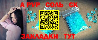 первитин Новокубанск