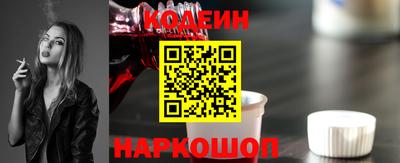 СК Новодвинск